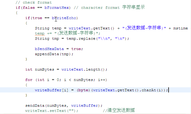 Android手机的USB转串口开发硬件以及软件源代码