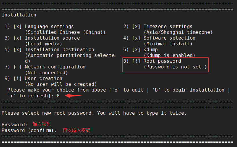 CentOS7上安装并配置KVM，以及通过KVM安装CentOS系统