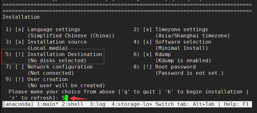 CentOS7上安装并配置KVM，以及通过KVM安装CentOS系统