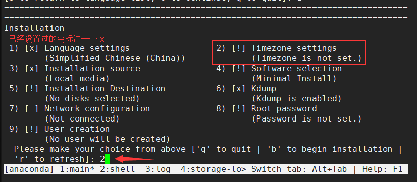 CentOS7上安装并配置KVM，以及通过KVM安装CentOS系统