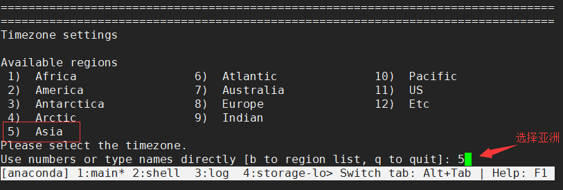 CentOS7上安装并配置KVM，以及通过KVM安装CentOS系统