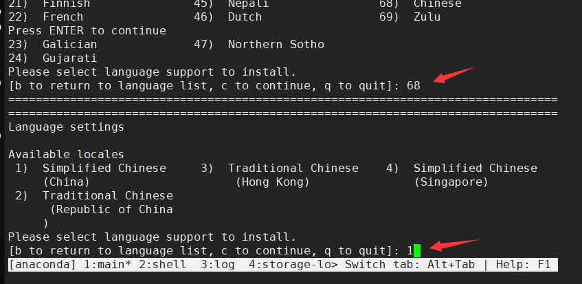 CentOS7上安装并配置KVM，以及通过KVM安装CentOS系统