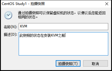 CentOS7上安装并配置KVM，以及通过KVM安装CentOS系统