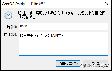 CentOS7上安裝並配置KVM，以及通過KVM安裝CentOS系統