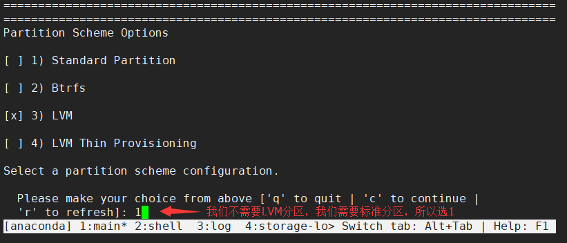 CentOS7上安装并配置KVM，以及通过KVM安装CentOS系统