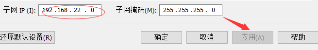 搭建MySQL一主多从————VMware Workstation 虚拟机nat网络配置（一）