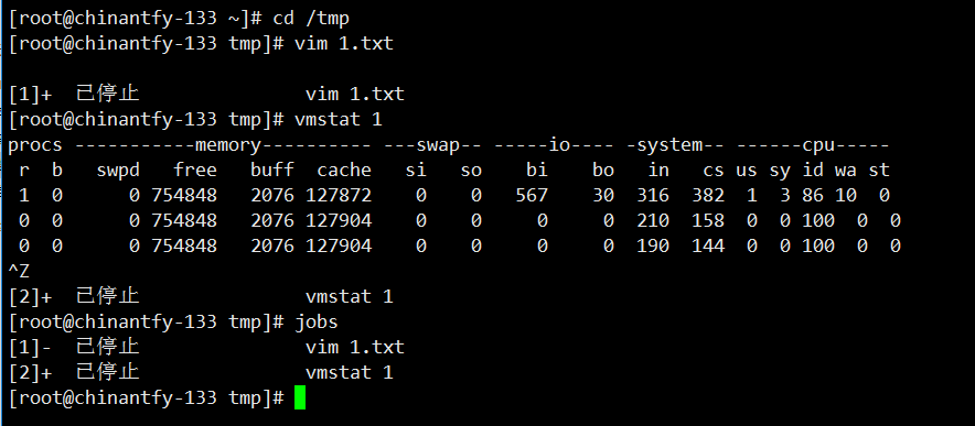 Linux学习笔记（二十四）管道符和作业控制、shell变量、环境变量配置文件