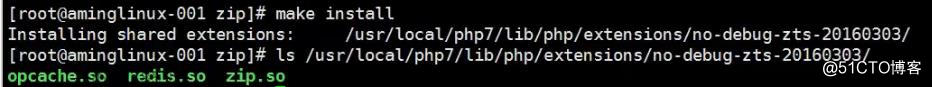 PHP動態擴展模塊