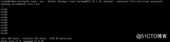 linux集群搭建之rsync服務的搭建