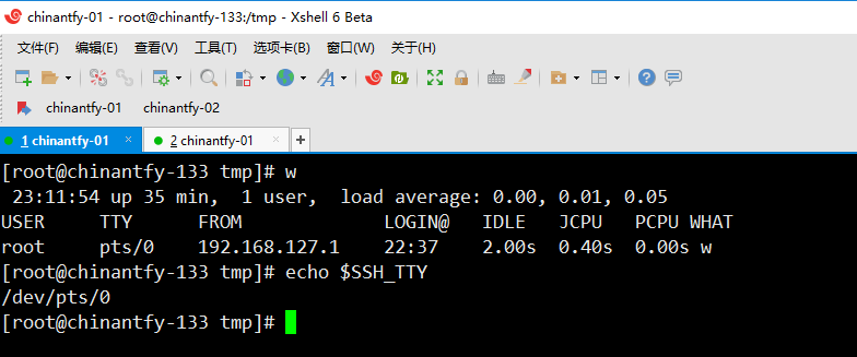 Linux学习笔记（二十四）管道符和作业控制、shell变量、环境变量配置文件