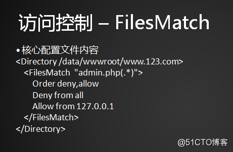 11.25 配置防盜鏈 11.26 訪問控制Directory 11.27 訪問控制FilesMat