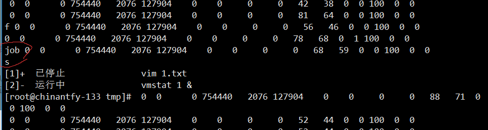 Linux学习笔记（二十四）管道符和作业控制、shell变量、环境变量配置文件