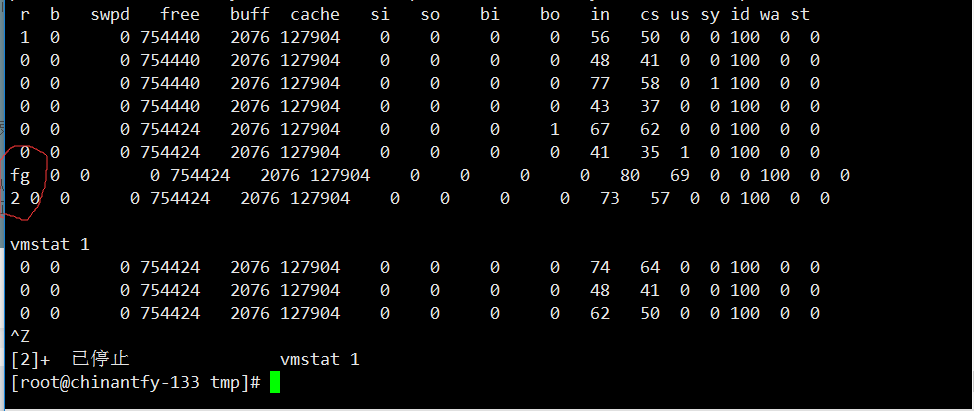 Linux学习笔记（二十四）管道符和作业控制、shell变量、环境变量配置文件