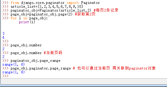 django 分页与美化