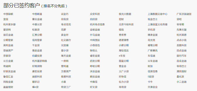 区块链公信宝-步洛克城玩爆社区