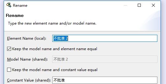 画画一样开发软件 申请审批管理系统开发案例8