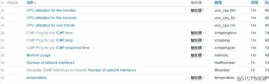 zabbix上華為交換機snmp OID查詢溫度信息配置