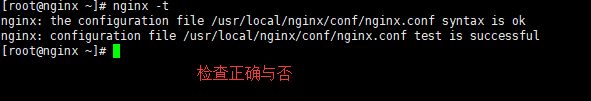 nginx+Tomcat负载均衡集群