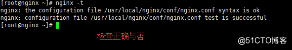 nginx+Tomcat负载均衡集群