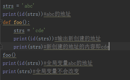 python基础--函数