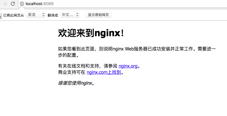 mac 下安装 nginx 加 rtmp 模块