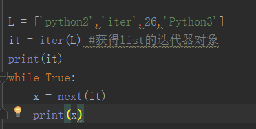 python基础--数据类型