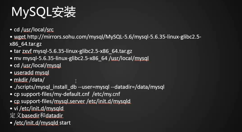 12.1LNMP架构介绍12.2MySQL安装12.312.4 PHP安装12.5Nginx安装