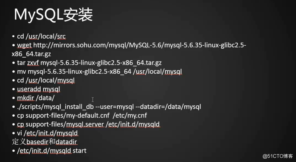 12.1LNMP架構介紹12.2MySQL安裝12.312.4 PHP安裝12.5Nginx安裝