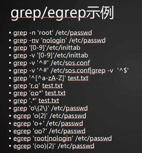 正则介绍 grep