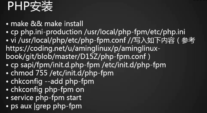 lnmp架构介绍，mysql，php安装，Nginx介绍