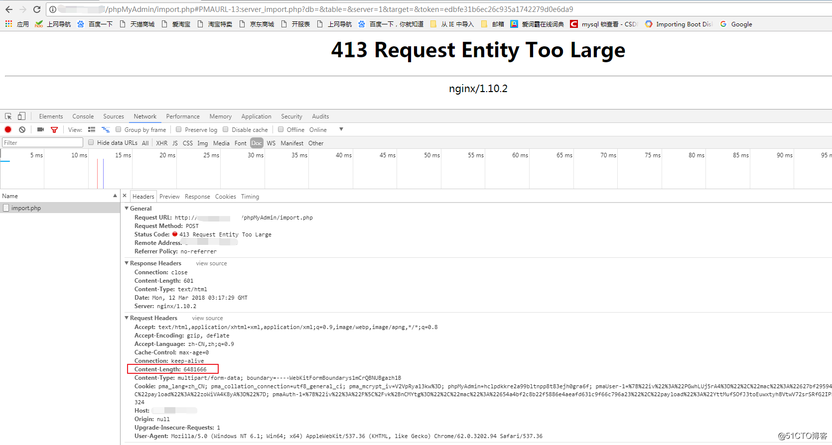 Nginx出現413 Request Entity Too Large錯誤