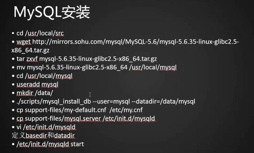 12.1 LNMP架构介绍12.2 MySQL安装12.3/12.4 PHP安装12.5 Nginx