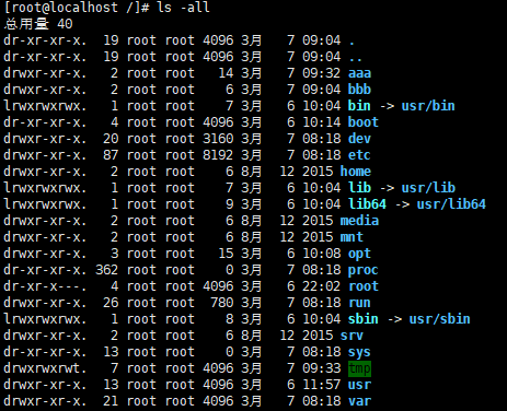 CentOS 常用的命令