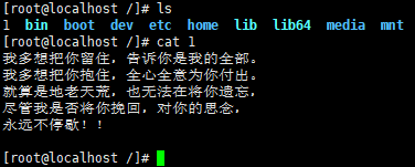 CentOS 常用的命令