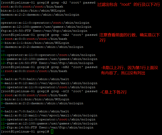 正则介绍 grep