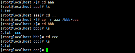 CentOS 常用的命令