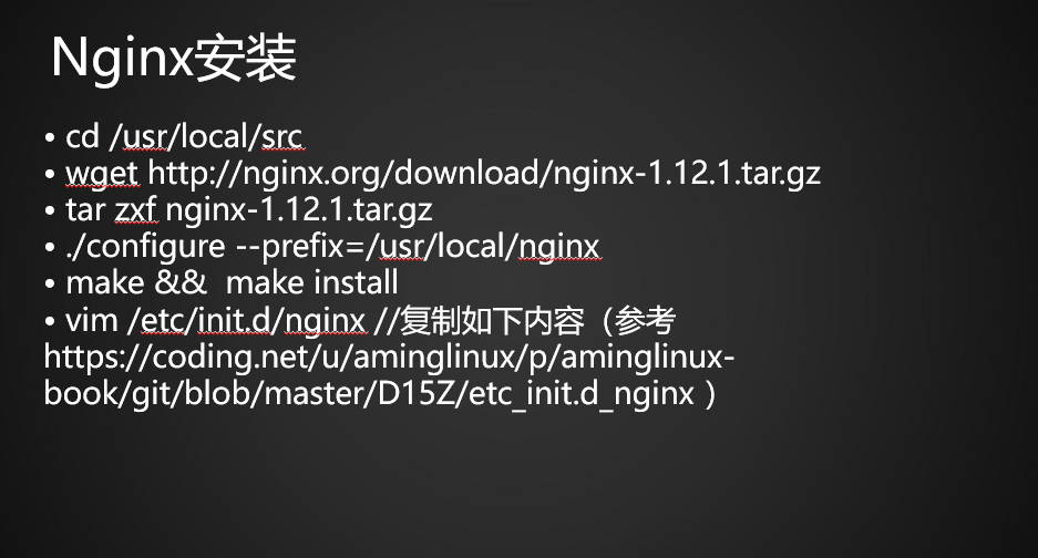 12.1LNMP架构介绍12.2MySQL安装12.312.4 PHP安装12.5Nginx安装