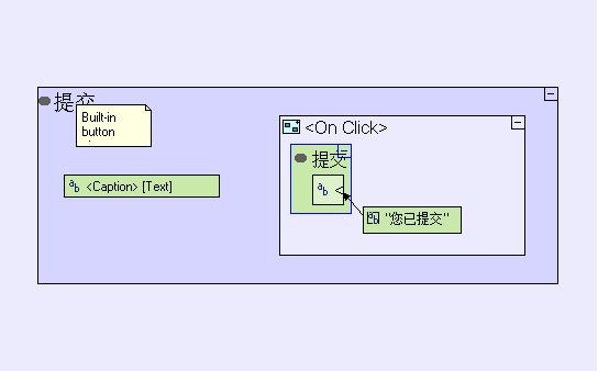 TERSUS画画一样开发软件 显示元件介绍-按钮类显示元件