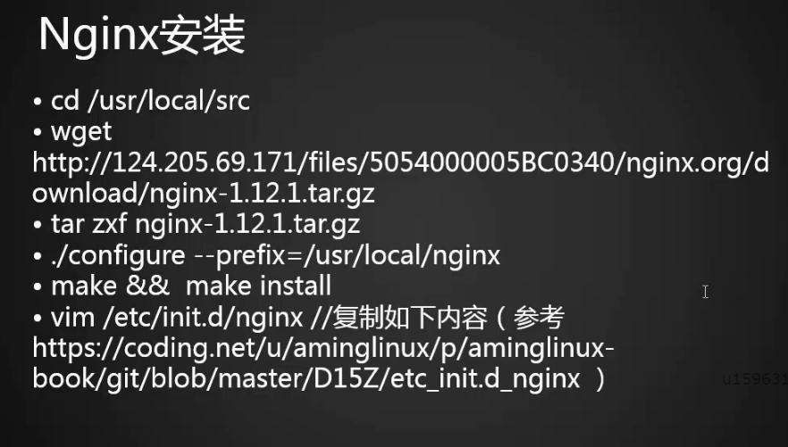 12.6 Nginx安装 12.7 默认虚拟主机 12.8 Nginx用户认证 12.9 Nginx