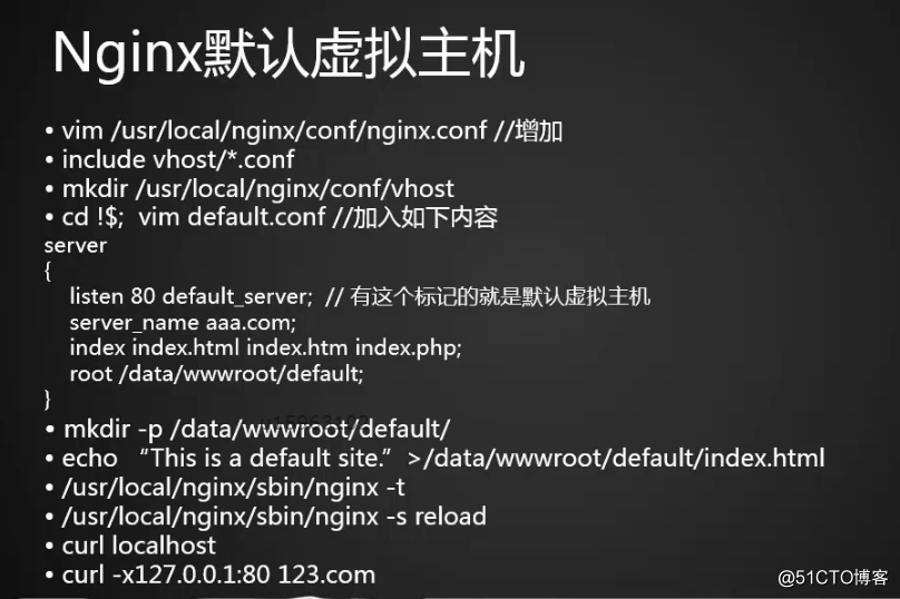 12.6 Nginx安裝 12.7 默認虛擬主機 12.8 Nginx用戶認證 12.9 Nginx