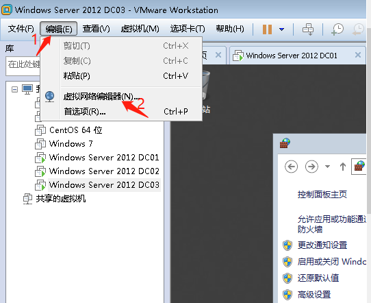 workstation实现host only或nat模式下不同网段互通