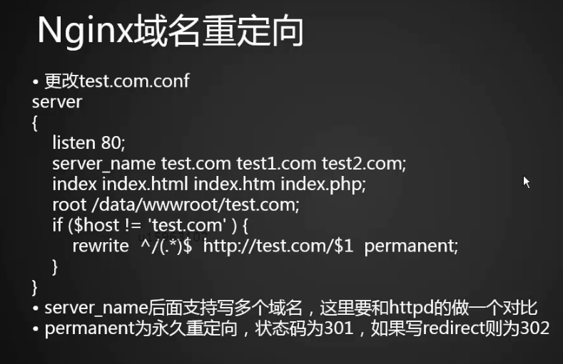 12.6 Nginx安装 12.7 默认虚拟主机 12.8 Nginx用户认证 12.9 Nginx