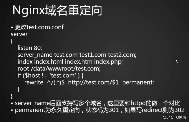 12.6 Nginx安装 12.7 默认虚拟主机 12.8 Nginx用户认证 12.9 Nginx