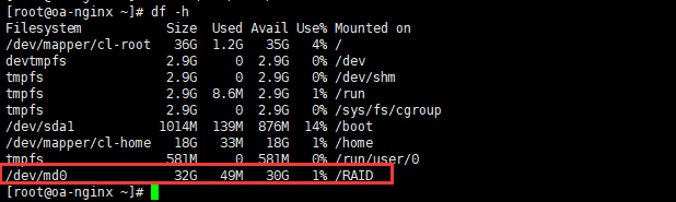 磁盘阵列 RAID