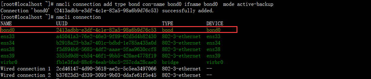 使用nmcli 实现 bond0 网络组 网桥三种模式