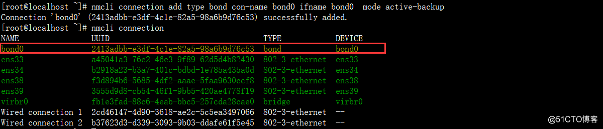 使用nmcli 实现 bond0 网络组 网桥三种模式