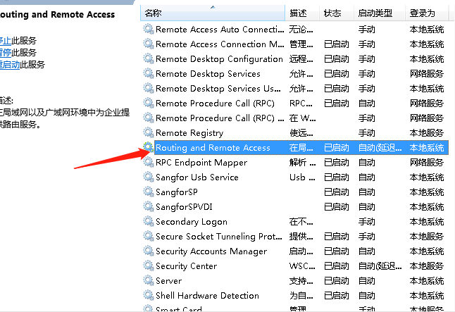 workstation实现host only或nat模式下不同网段互通