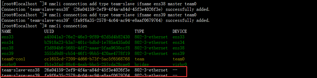 使用nmcli 实现 bond0 网络组 网桥三种模式