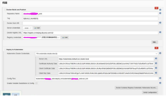 Kubernetes 集群使用 Jenkins 持续发布