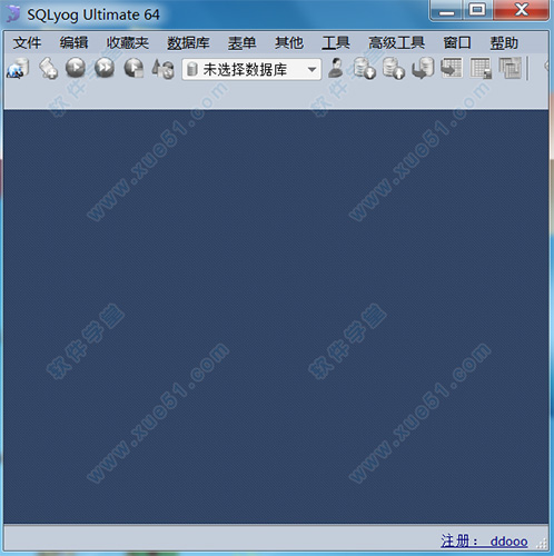 SQLyog 64位破解版 v12.09 使用介绍